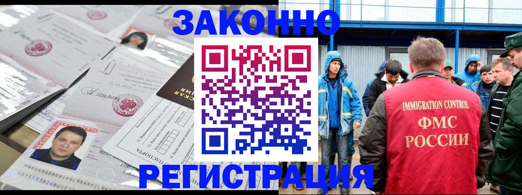 найти адрес прописки в Белореченске